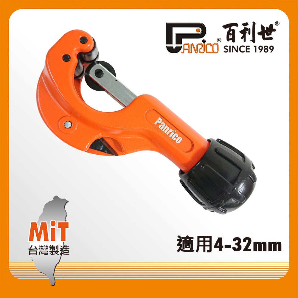 4-32mm Japanese style copper pipe cutter (FM91132J)