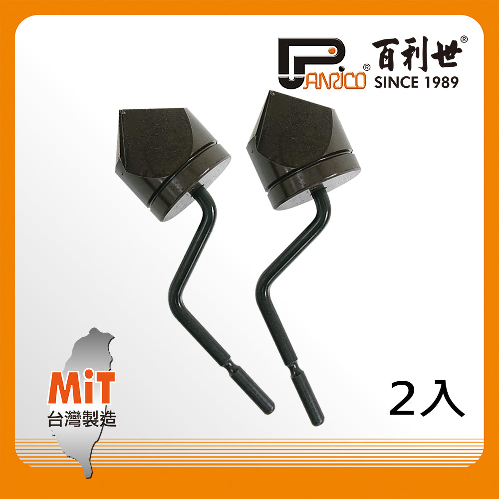 6分尖錐型毛邊刮刀刃(FM912011-4)