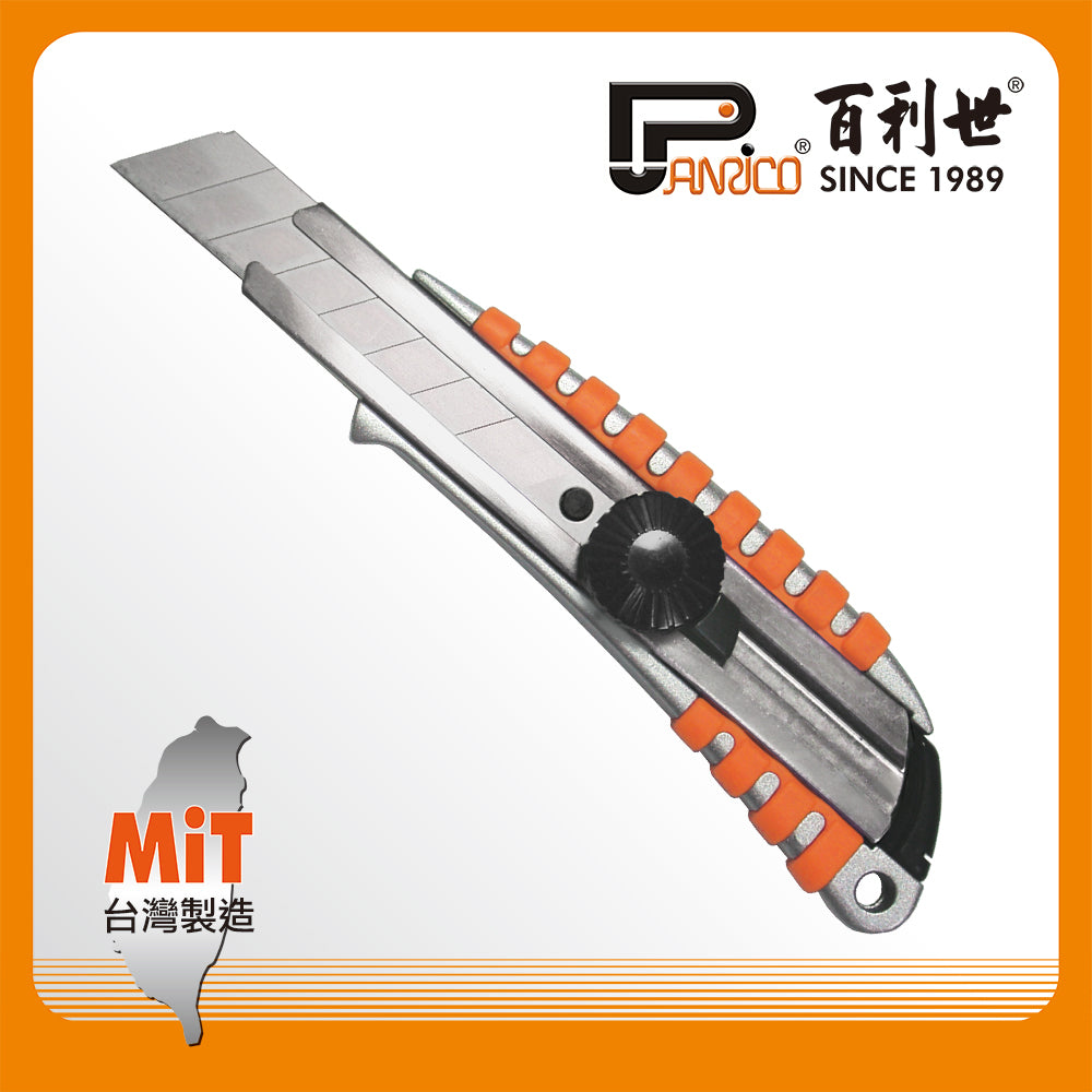 Professional large 18mm aluminum alloy utility knife (FM916012)