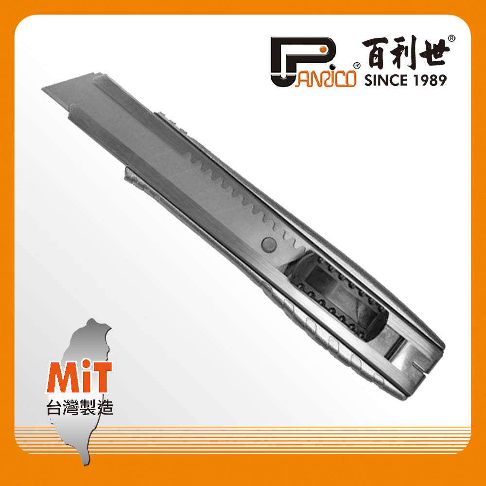 專業用18mm鋅合金大型美工刀(FM916118)