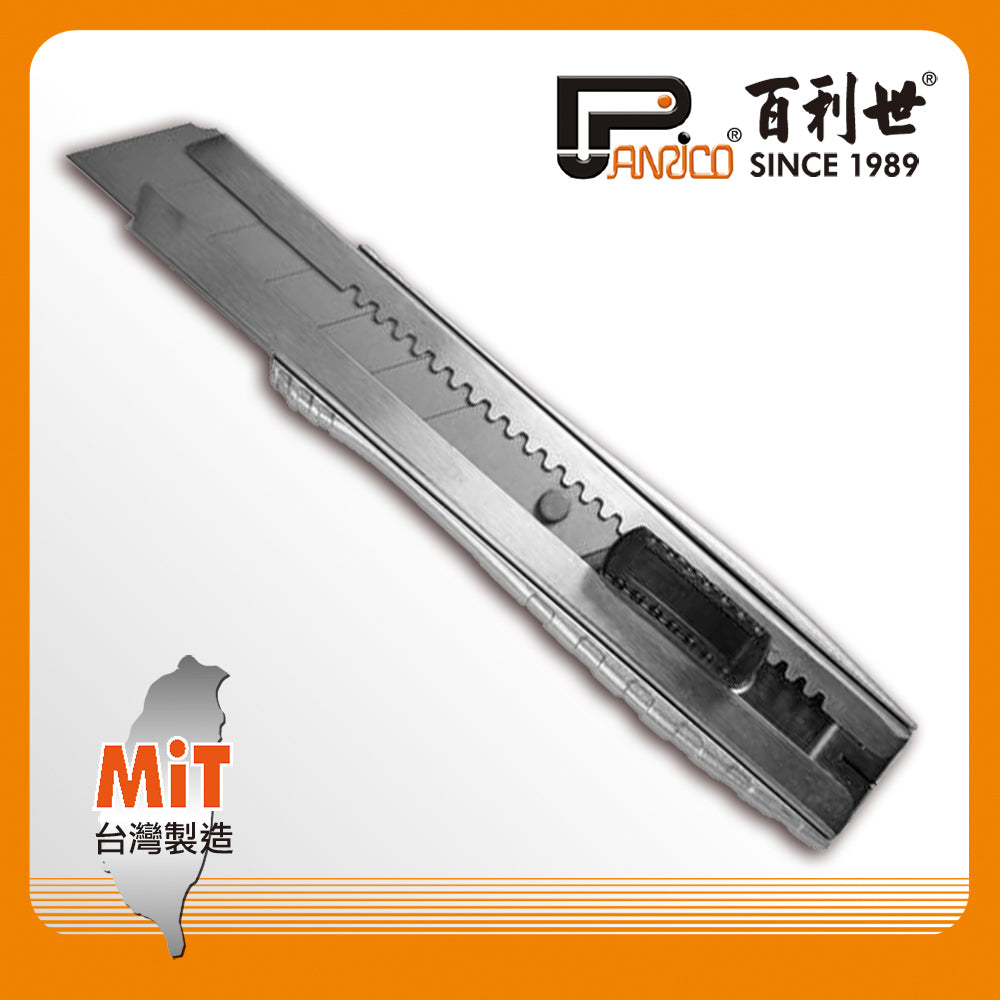 專業用25mm鋅合金特大型美工刀(FM916125)