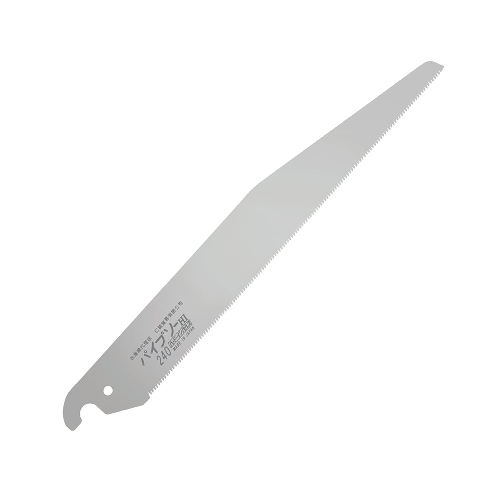 Japan Z brand 240mm water pipe saw blade (FZ-1240A.1)