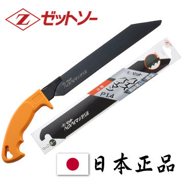 Japanese Z brand 240mm metal pipe special hand saw (FZ-1240MS)