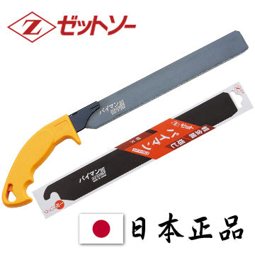 Japanese Z brand 240mm light metal pipe special flat saw (FZ-1240M)