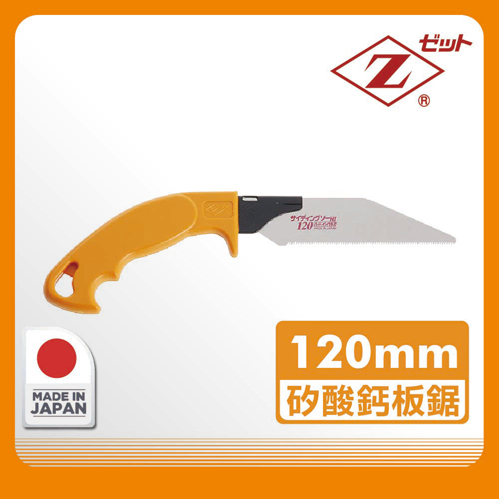 120mm Japanese Z brand calcium silicate board. Special hand saw for gypsum board (FZ-5120)