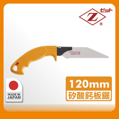 120mm Japanese Z brand calcium silicate board. Special hand saw for gypsum board (FZ-5120)