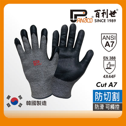 Cut A7 anti-cut and anti-slip touch gloves (J-GCOOA7)