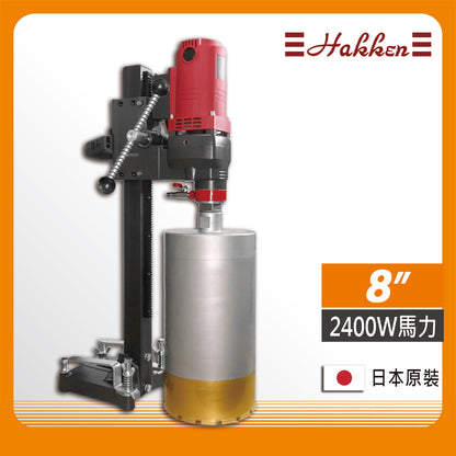 HAKKEN 8-inch reinforced concrete drilling machine without diamond tube (GD08A2)