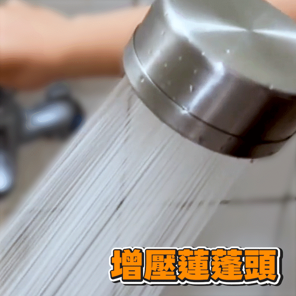 304不鏽鋼蓮蓬頭 淋浴花灑 (JB-SH001S)
