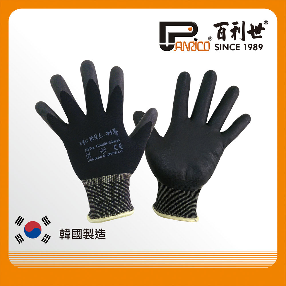 NiTex 透氣保暖手套(J-GCOOP)