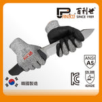 Cut A5 防割防滑觸控手套 防割手套