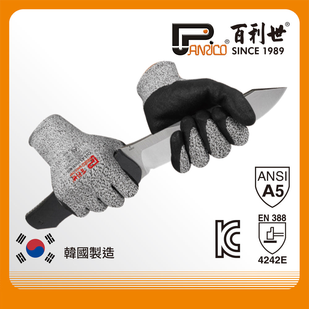 Cut A5 防割防滑觸控手套 防割手套