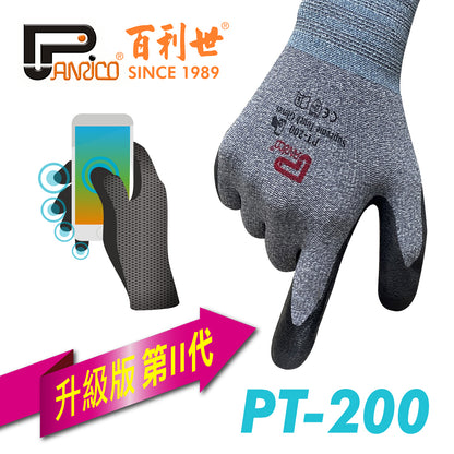 升級版第II代透氣舒適 PT-200止滑耐磨觸控手套(J-GT001)