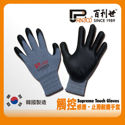 PT-200 touchable gloves (J-GTC01)