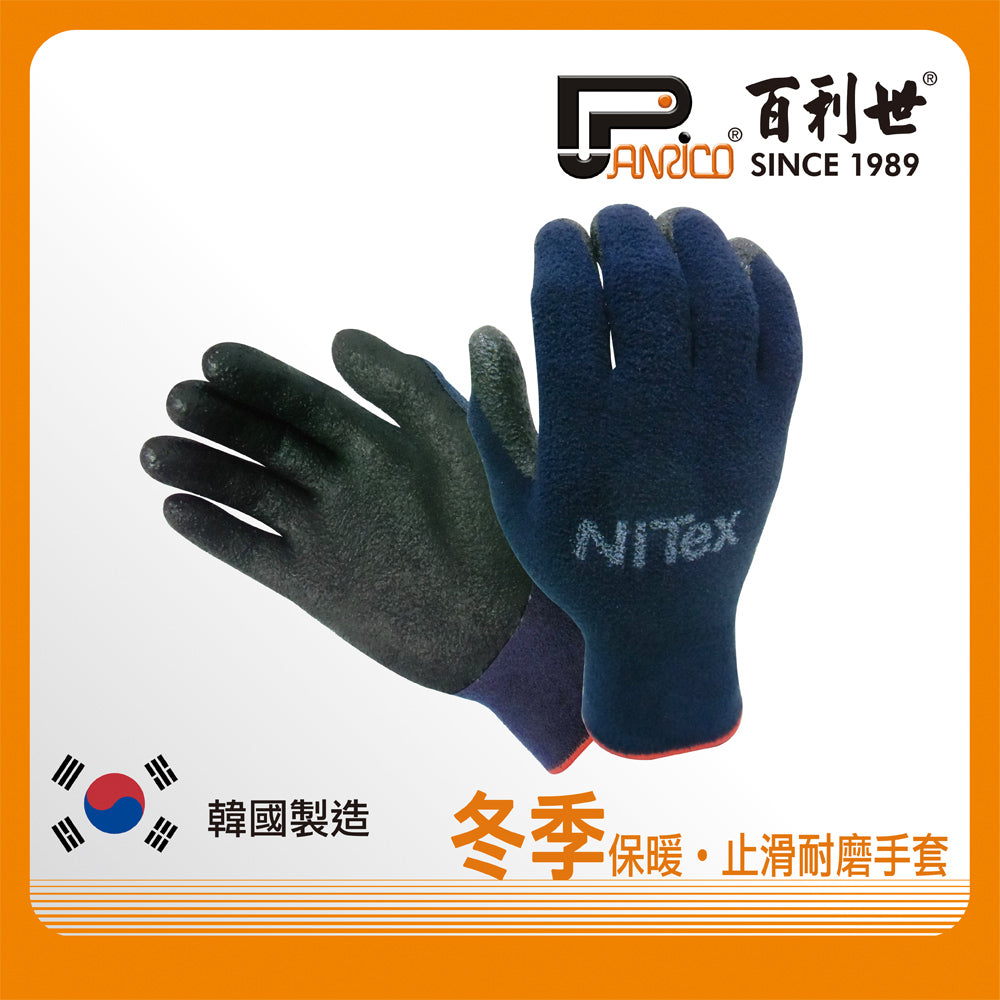 Korean breathable thickened thermal gloves (J-GW001)