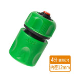 4分水管快速接頭-止水功能