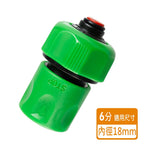 6分水管快速接頭附止水功能