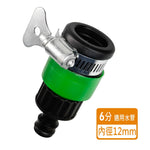 6分水龍頭接頭 奶嘴式快速接頭型