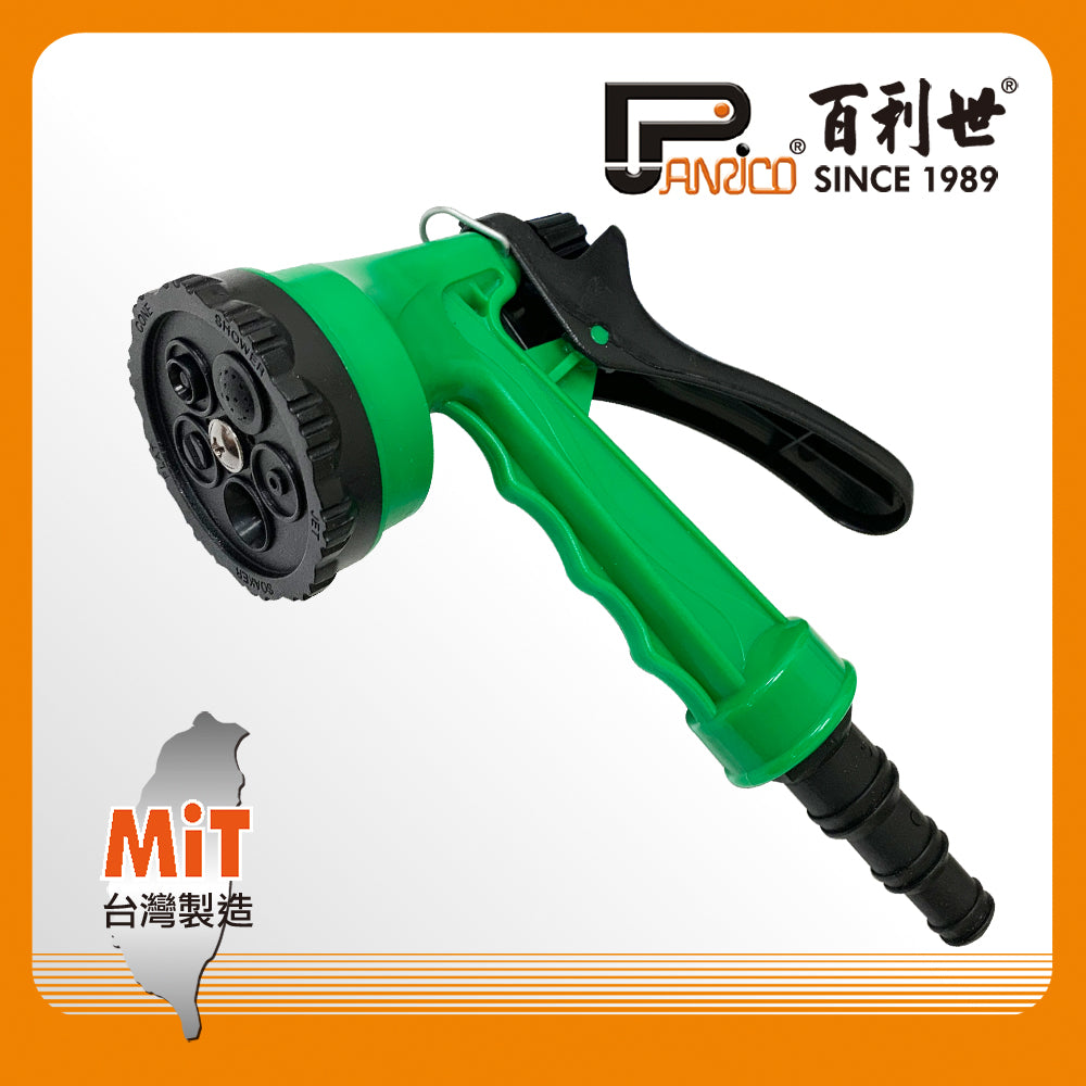 5-stage multi-purpose water spray gun (JG-HN-P05)