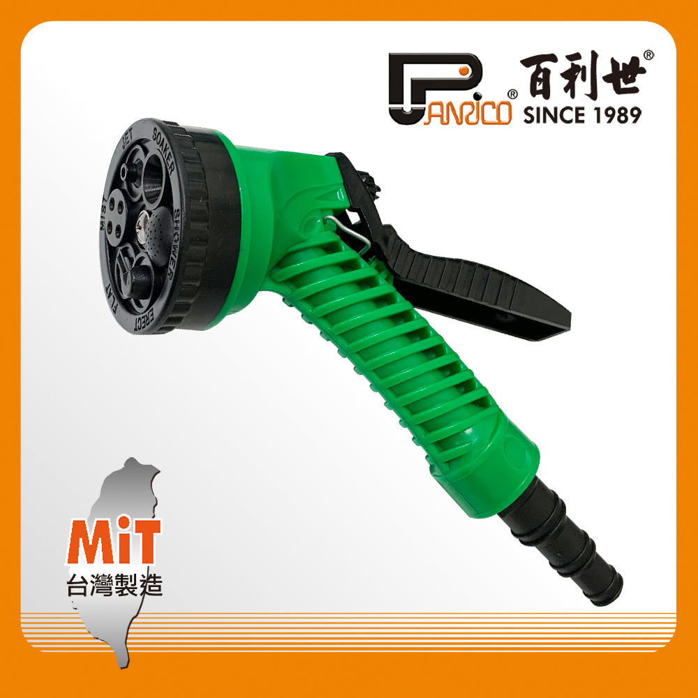 6-section multi-purpose water spray gun (JG-HN-P06)