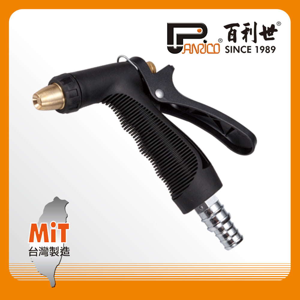 Adjustable 3-stage powerful water spray gun (JG-HN003)