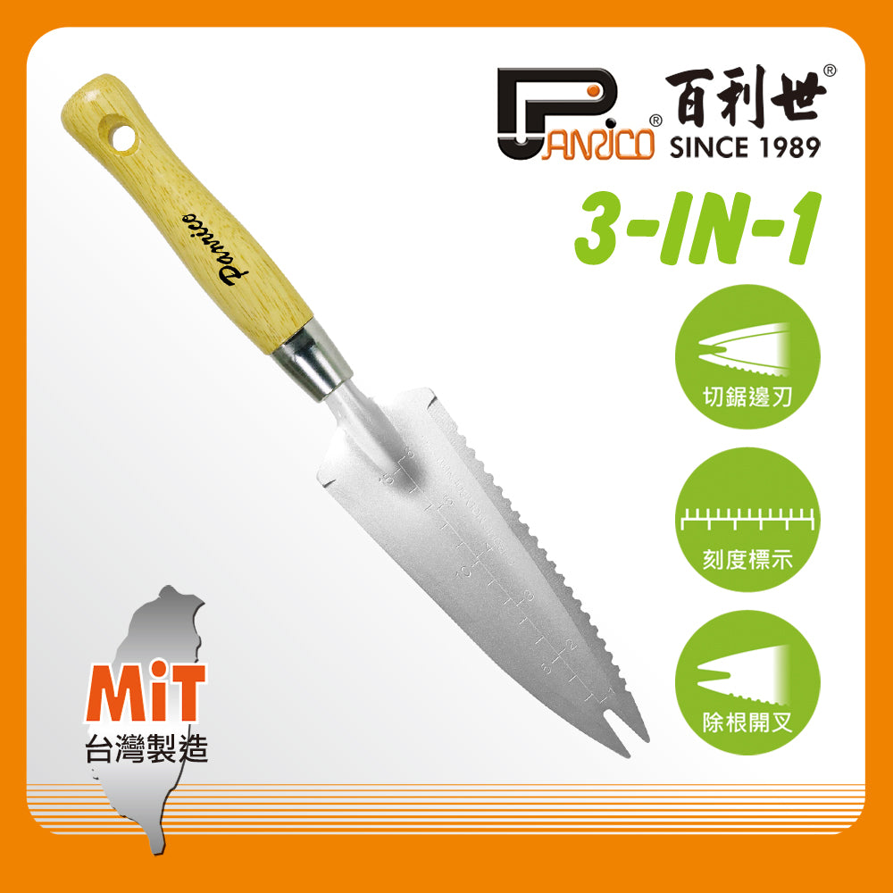 3-purpose multifunctional garden shovel (JG-MW058340(3))