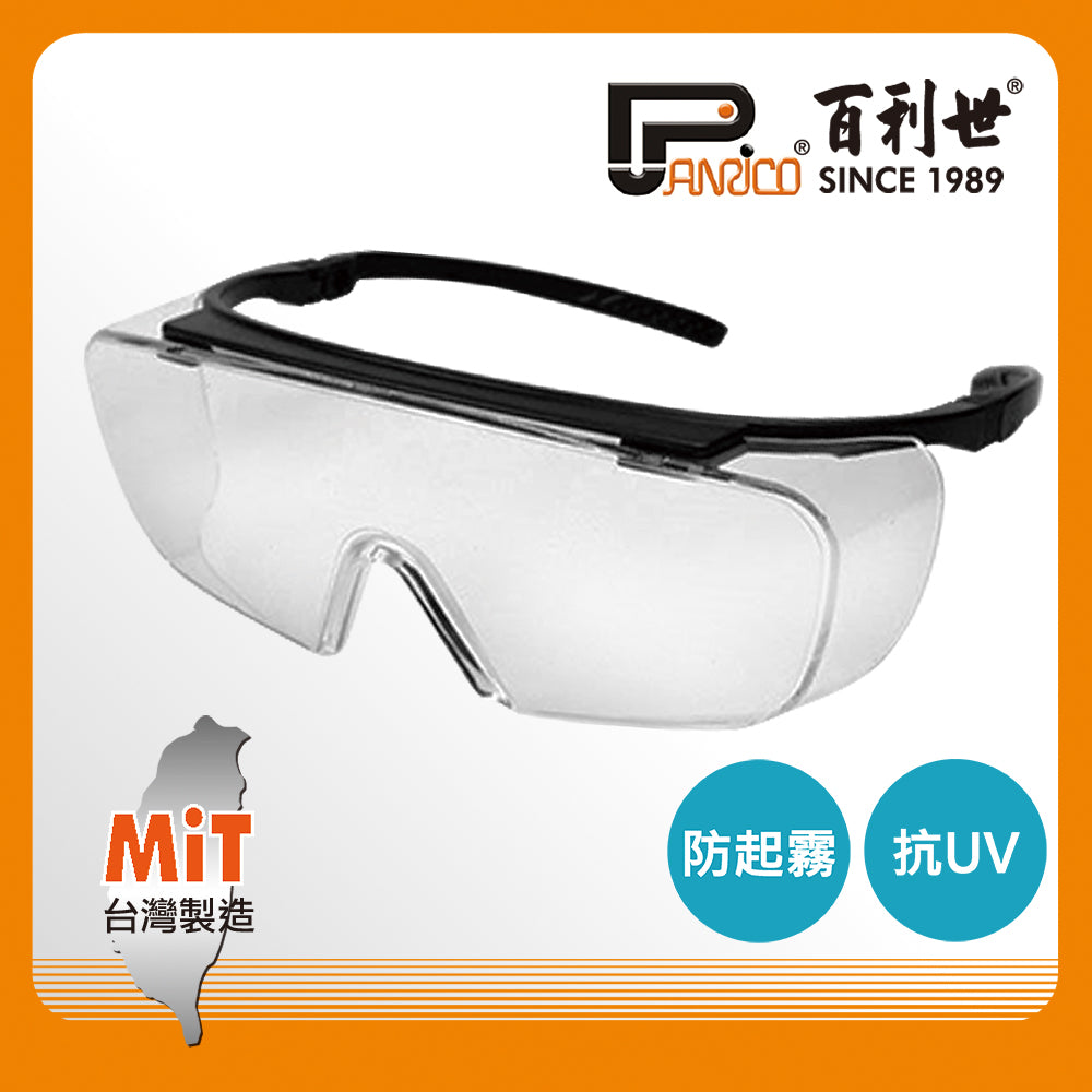 Glasses type safety goggles (JT-G-P0001)