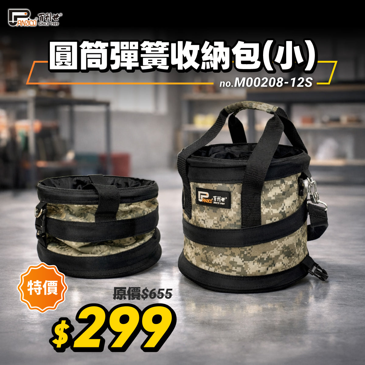 High-pound wear-resistant foldable cylindrical tool bag (M00210-22)