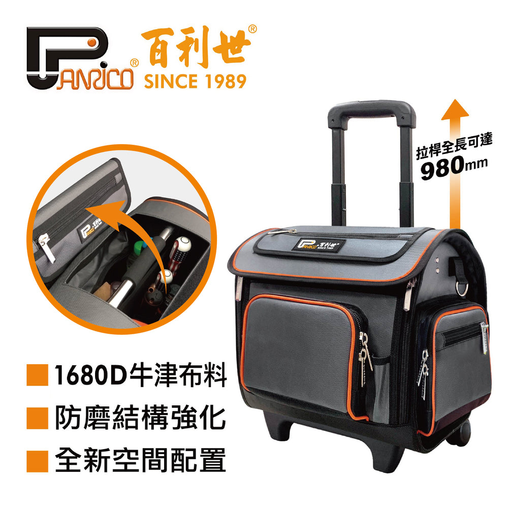 High-pound wear-resistant flip-up steel pipe tie rod tool kit (M00210-01)