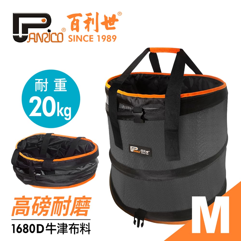 高磅耐磨可折疊圓筒工具袋(M00210-22)