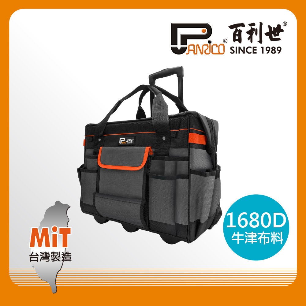 High-pound wear-resistant portable tool bag (M00210)