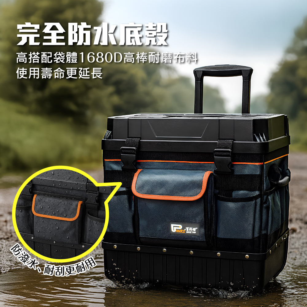 高磅耐磨 硬頂拉桿式工具袋 (M00211)