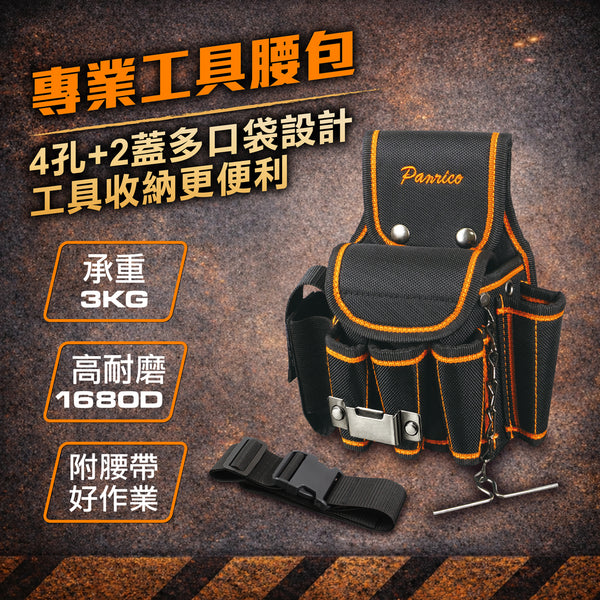 High-pound wear-resistant portable tool bag (M00210)
