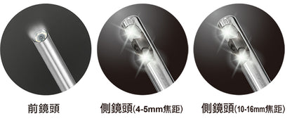 硬式工業內視鏡 工業檢測內視鏡 台灣製造