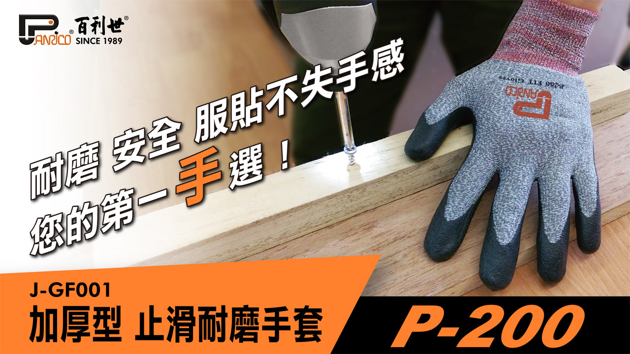 載入影片：