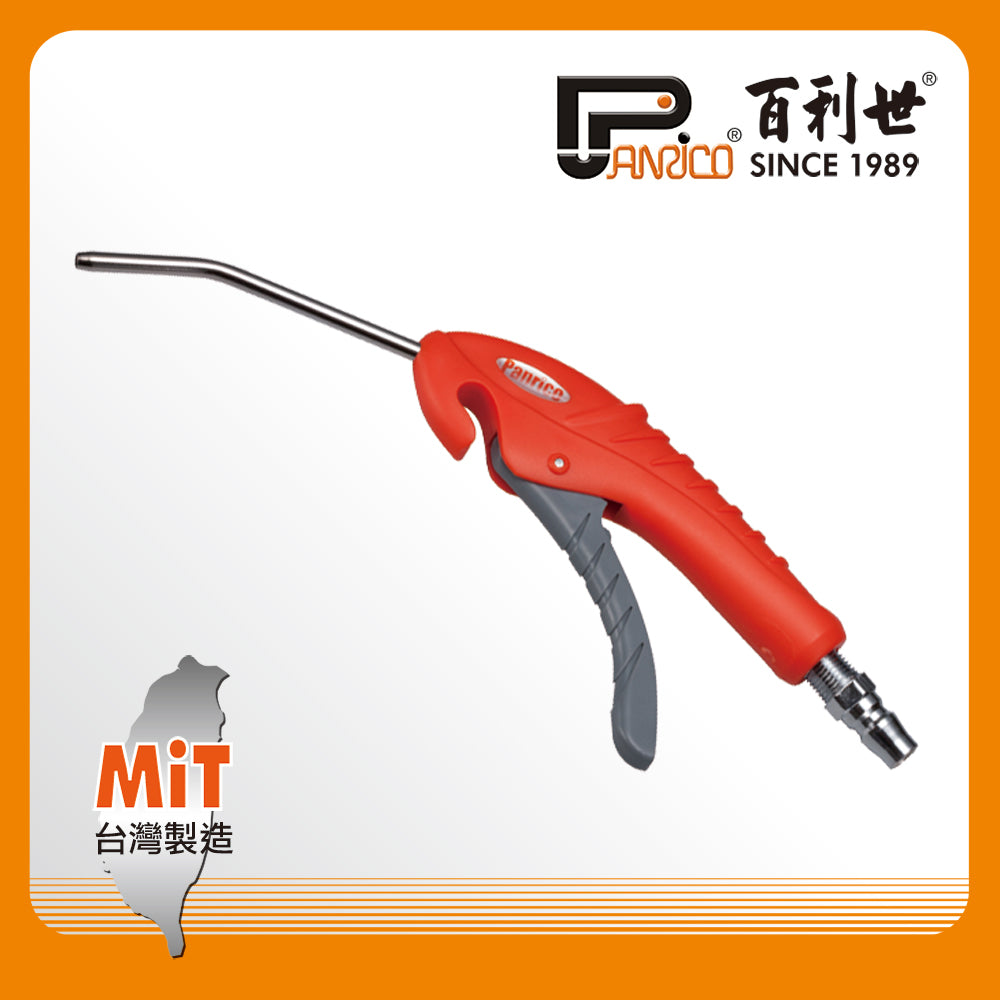 4" air spray gun (PO-AG004)