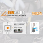 5.5mm鏡頭用側視鏡 折射鏡