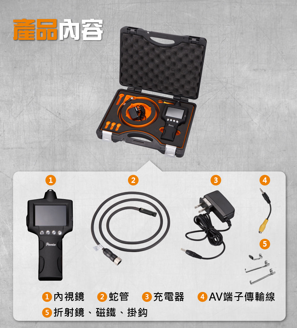 工業內視鏡 工業檢測12mmx1M 台灣製 (PST-2488-12mm)