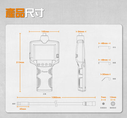 Industrial endoscope for industrial inspection 12mmx1M Made in Taiwan (PST-2488-12mm)