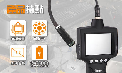 Industrial endoscope for industrial inspection 12mmx1M Made in Taiwan (PST-2488-12mm)