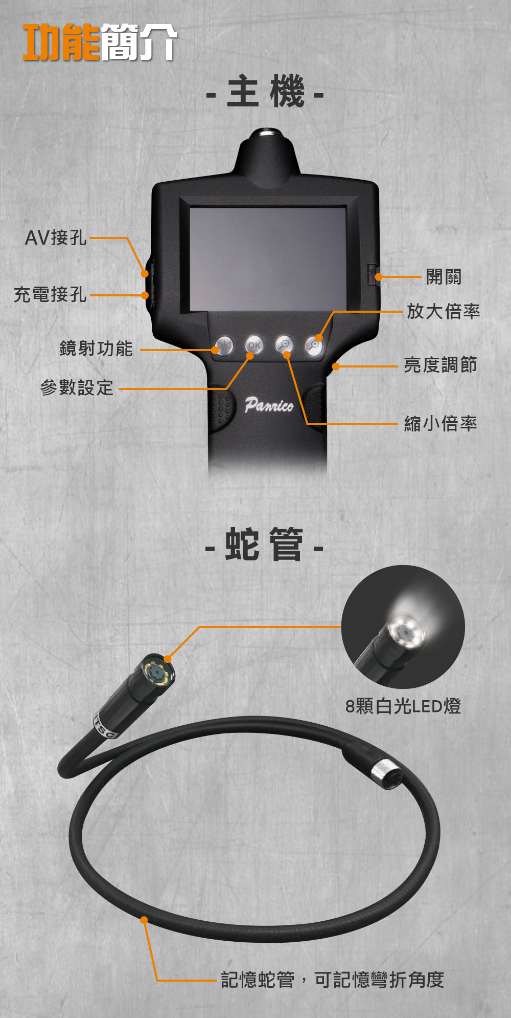 Industrial endoscope for industrial inspection 12mmx1M Made in Taiwan (PST-2488-12mm)