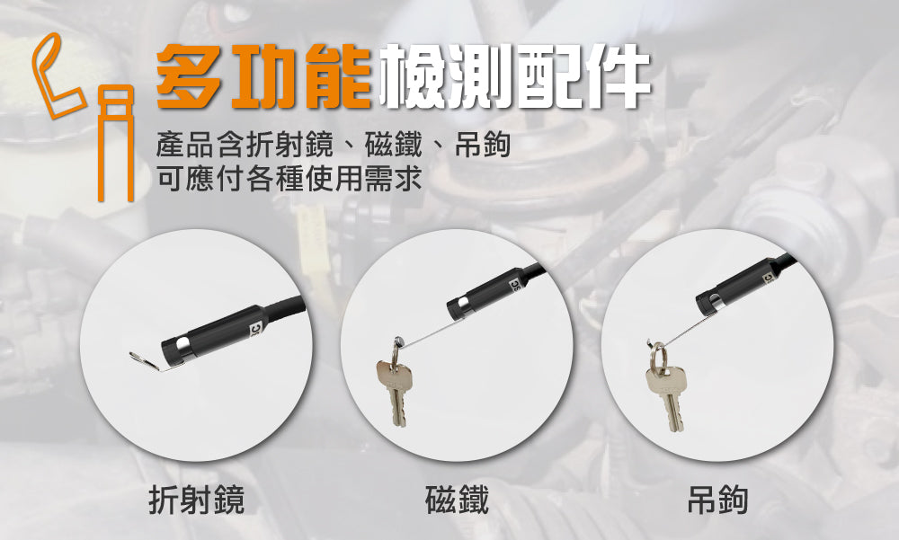 工業內視鏡 工業檢測12mmx1M 台灣製 (PST-2488-12mm)