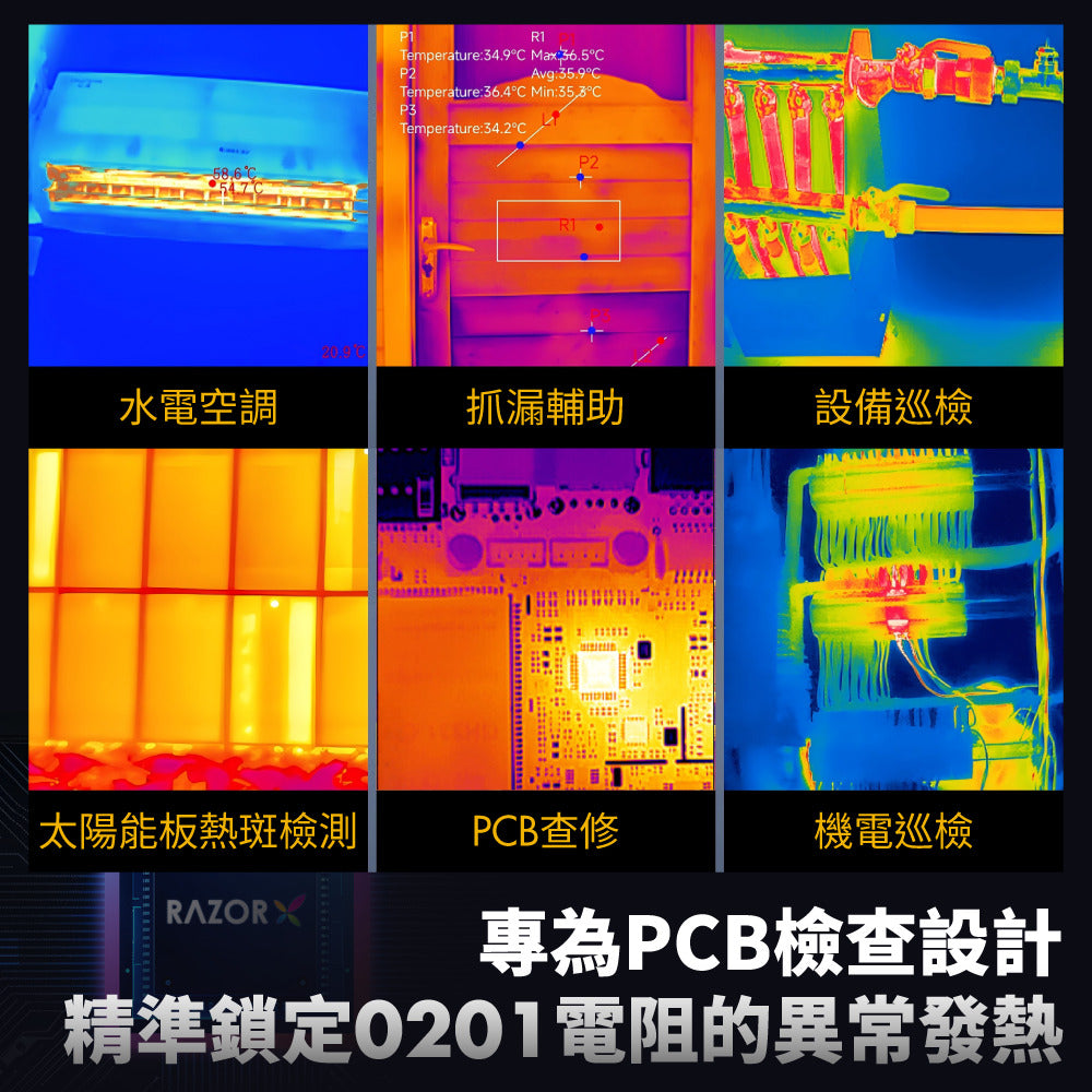 FLIR ONE Edge Pro infrared thermal imaging camera compatible with iOS and Android mobile phones (BI-TM-F01PE) 
