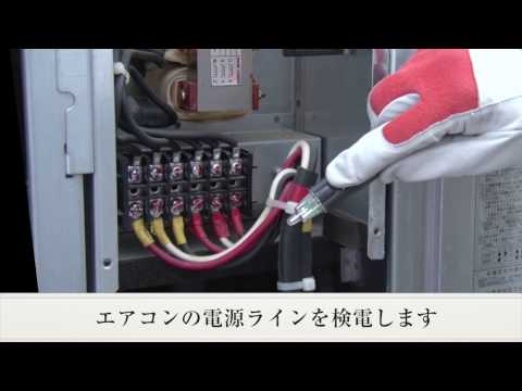 日本HIOKI 3481-20 驗電筆 測電筆 檢電筆 原廠公司貨 (FKH3481)