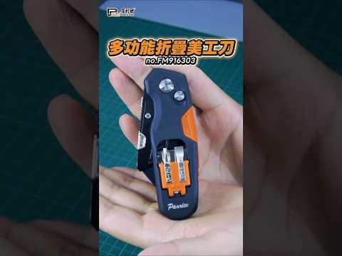 6-in-1 Stainless Steel Multifunctional Utility Knife Beautiful Black Heavy Duty Utility Knife (FM916418S)