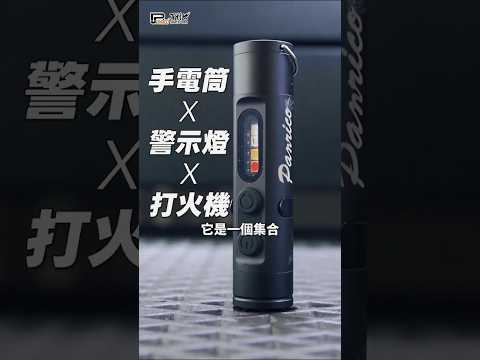 多功能 LED 點火迷你手電筒 (BI-LW-M00005)