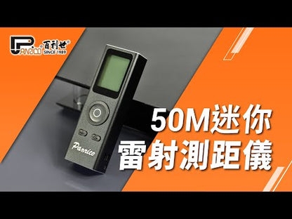 50M迷你雷射測距儀 鋁合金紅外線電子尺測距儀 (BI-LDM-050S)