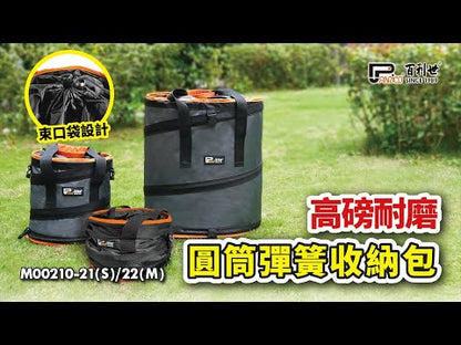 High-pound wear-resistant cylindrical folding tool bag (M00210-21)