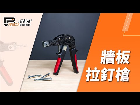 Gypsum board light partition calcium silicate board special wallboard auxiliary nail wallboard pull nail auxiliary screw hollow gecko expansion screw (HM1860405)