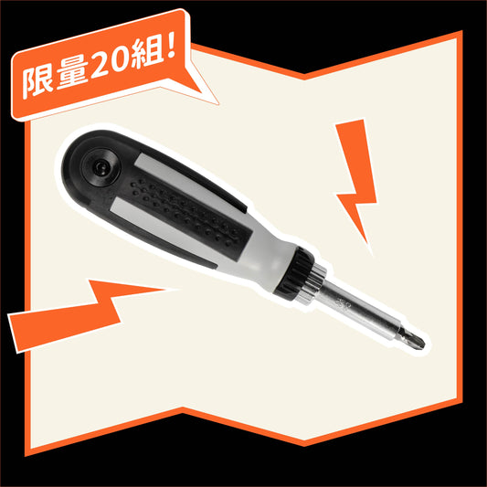 「百寶盒 」7合1棘輪螺絲起子 (E008-AT1202S)